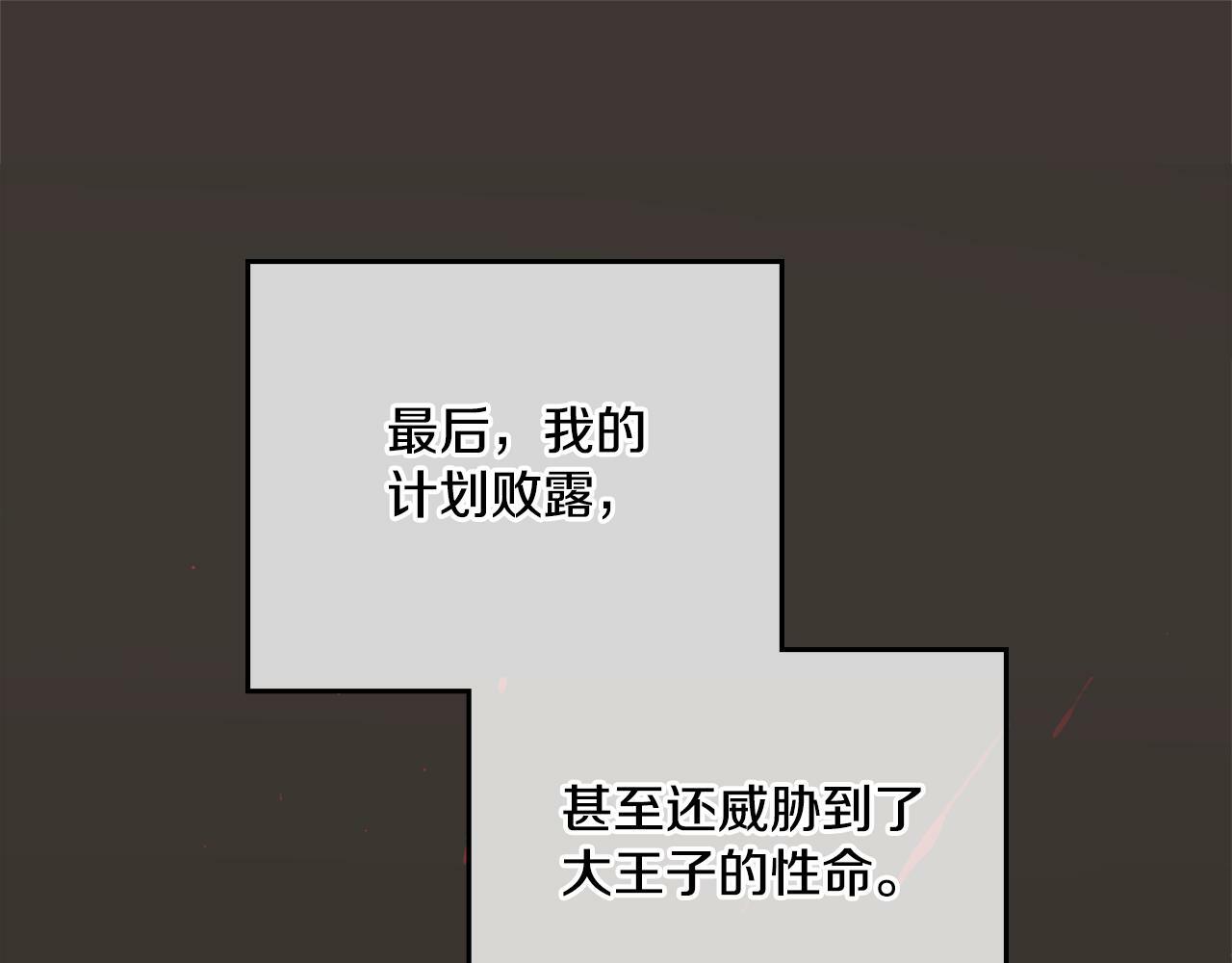 第1话 被通缉了？183