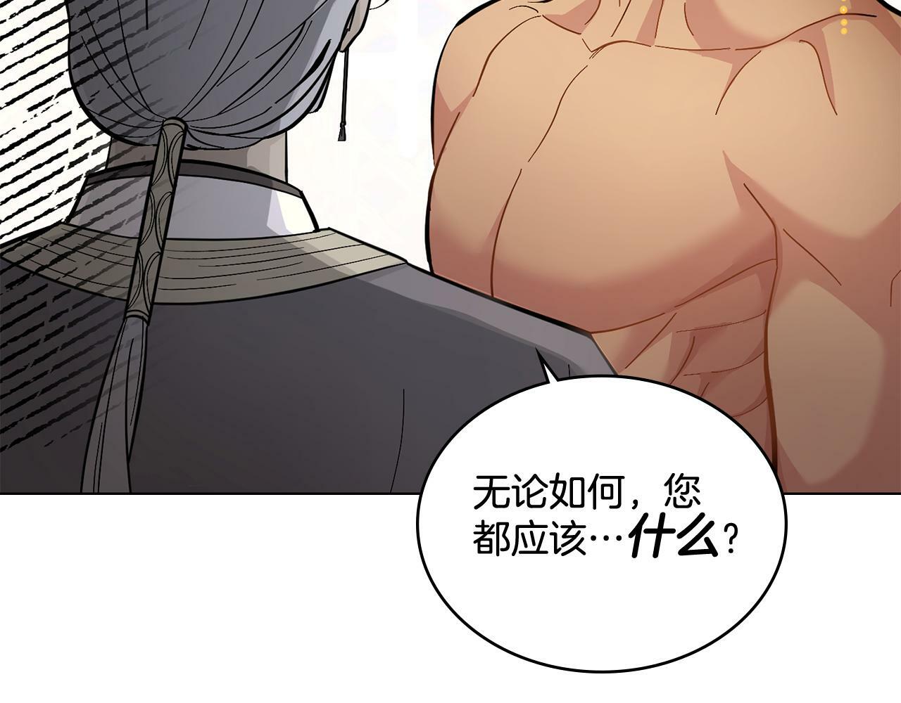第6话 签订契约135