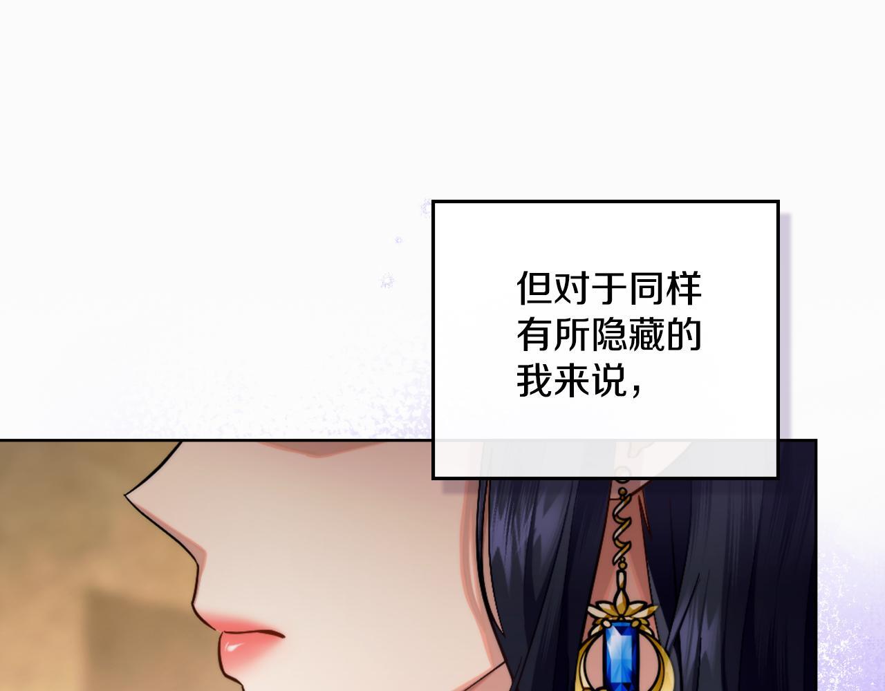第48话 都是为了你15