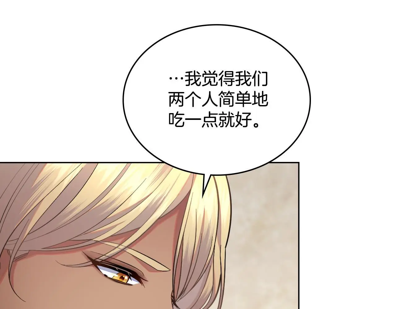 第59话 变了好多18