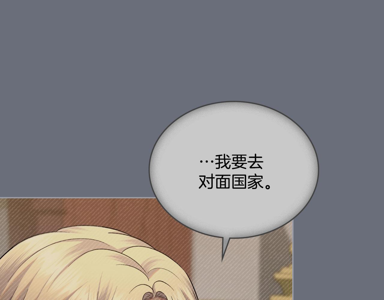 第53话 隐瞒事实107