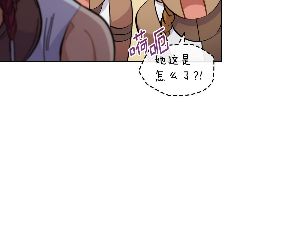 第21话 守护骑士103