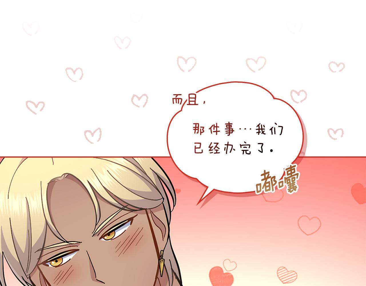 第22话 变异种101