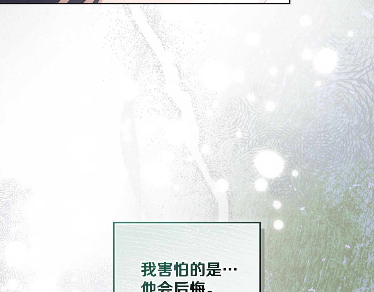 第40话 后悔也没关系133
