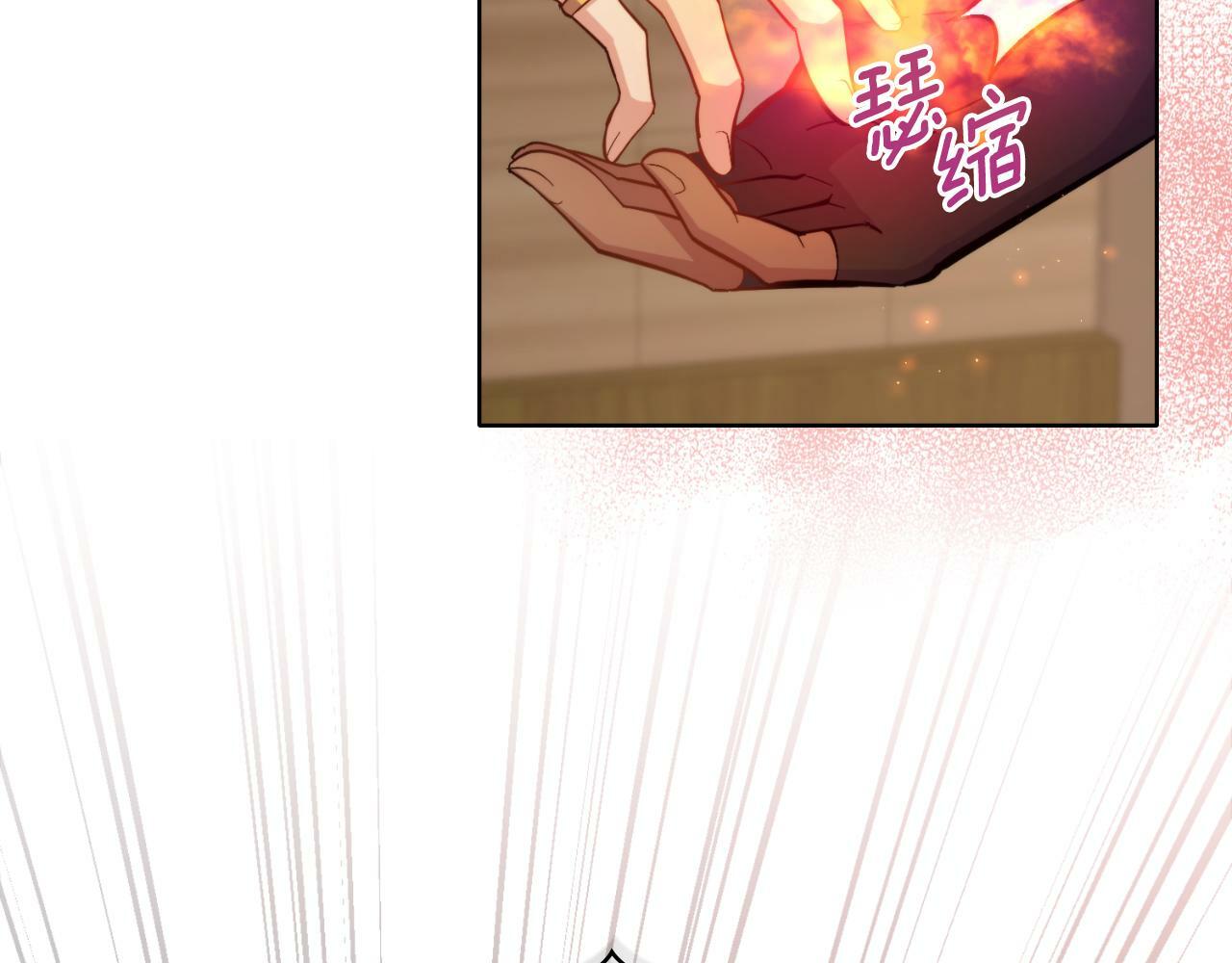 第25话 遇袭？192