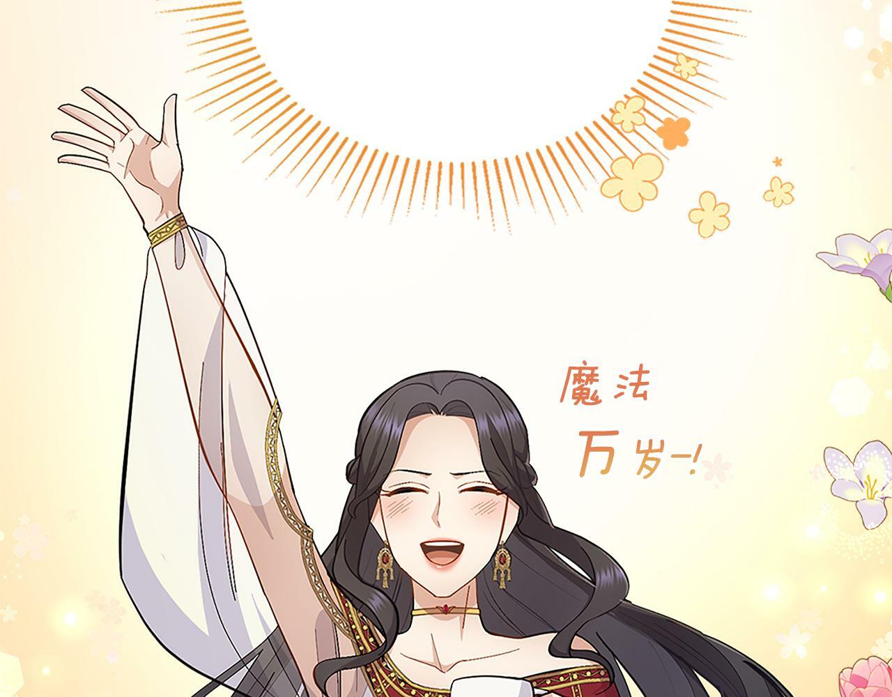 第19话 船上有共犯132