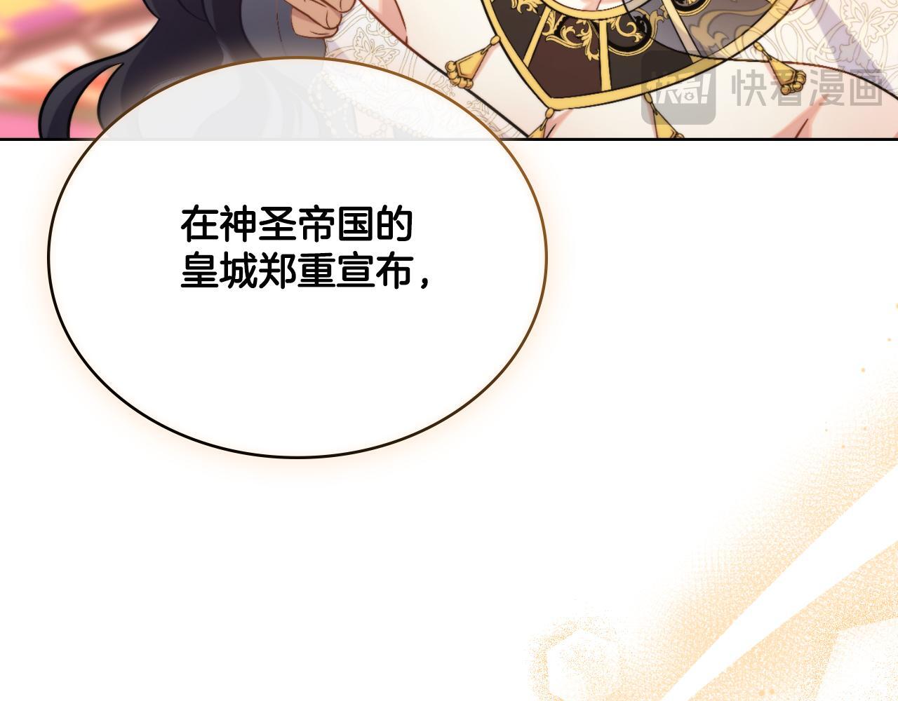 第36话 美好的故事157