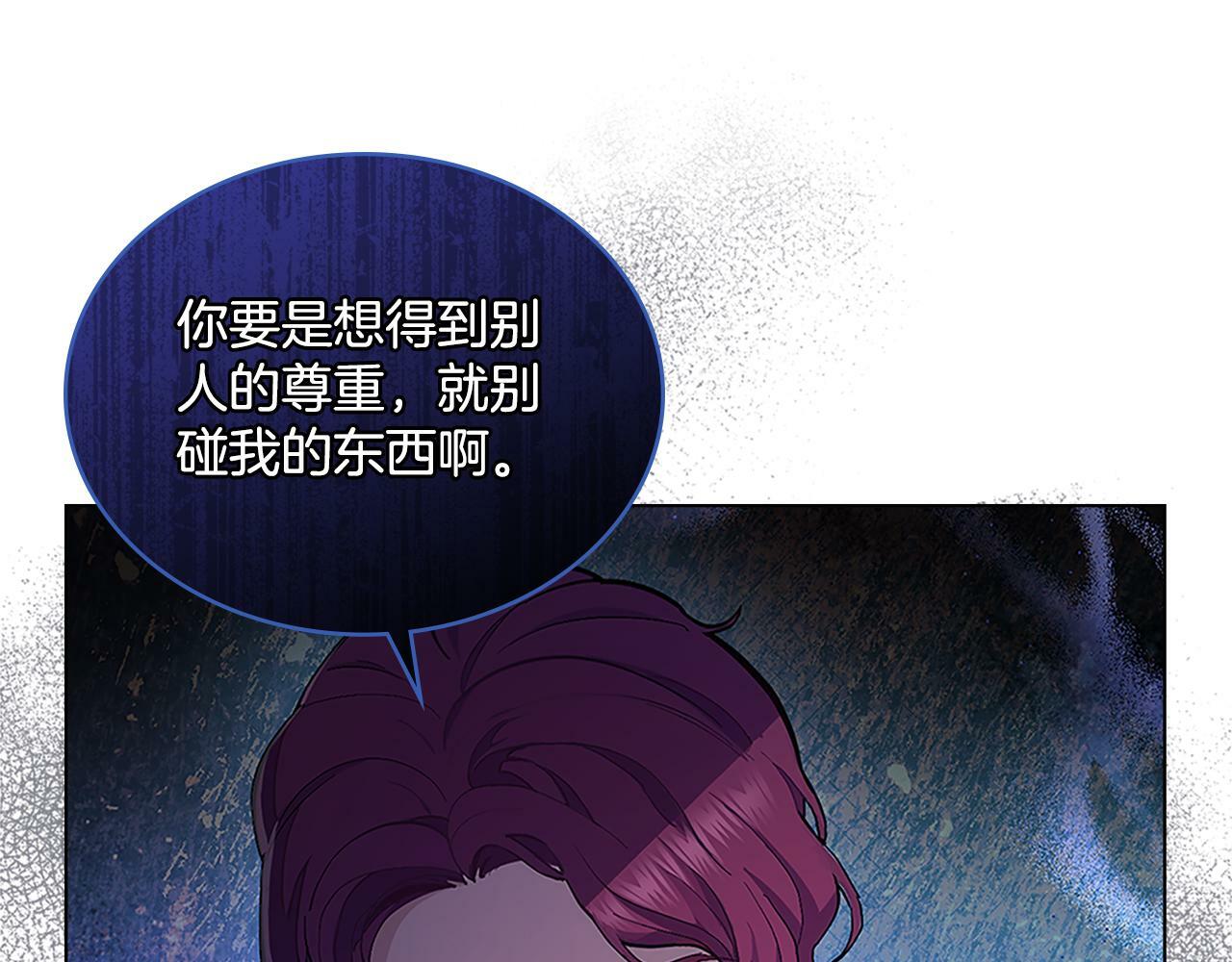 第18话 约定11