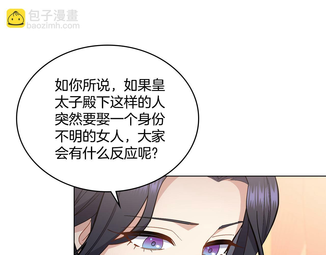 第12话 想要什么28