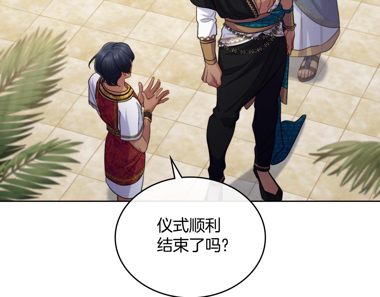 第51话 有所隐瞒117