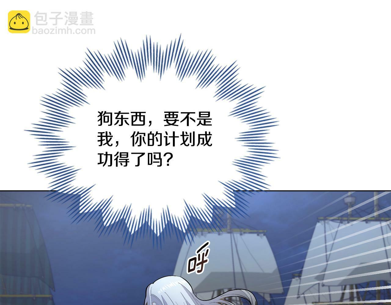 第2话 过河拆桥76