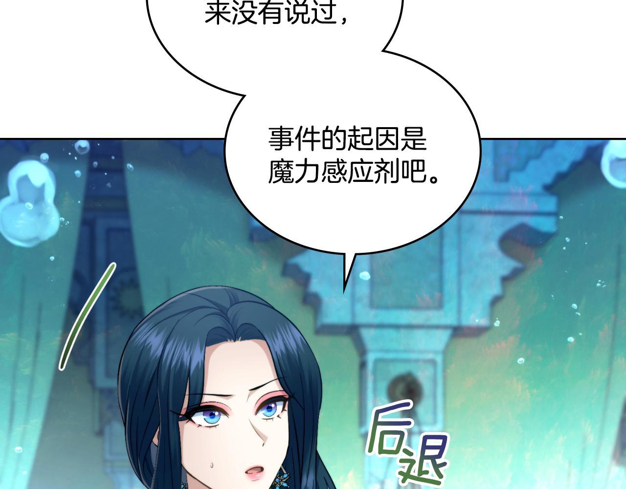 第52话 秘密见面134