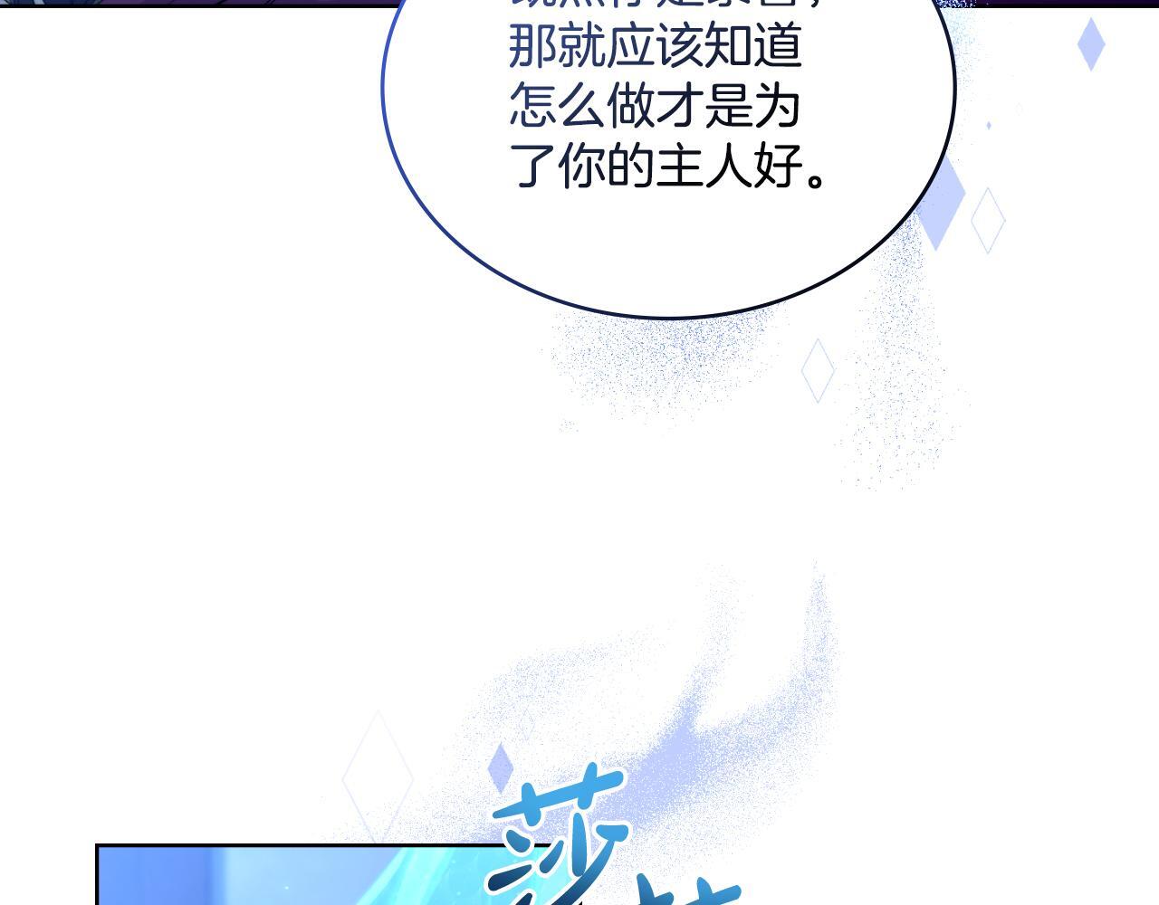 第41话 陪我久一点44