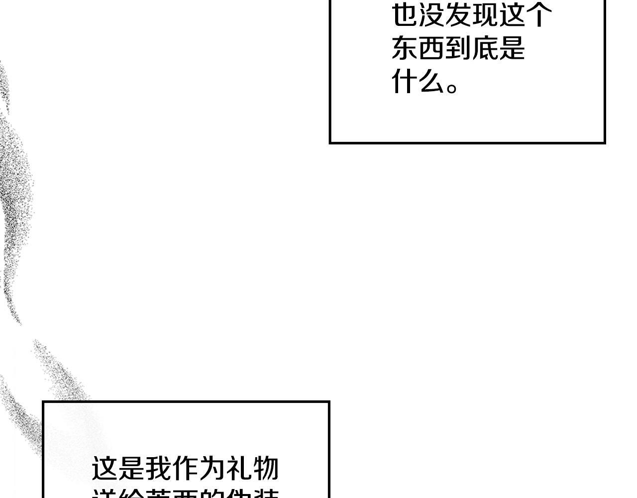 第18话 约定51