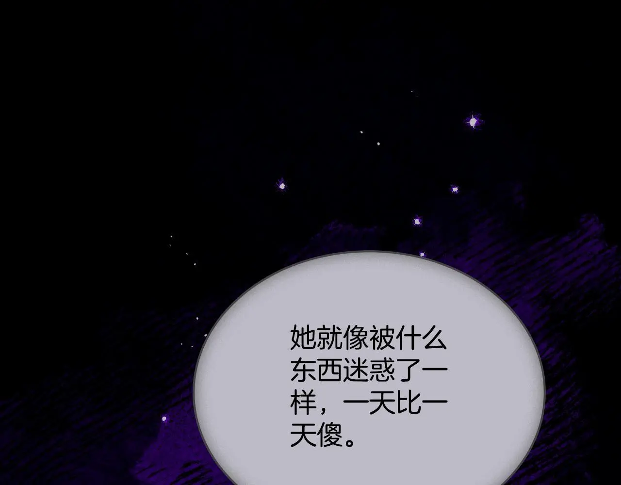 第58话 预备后妃109