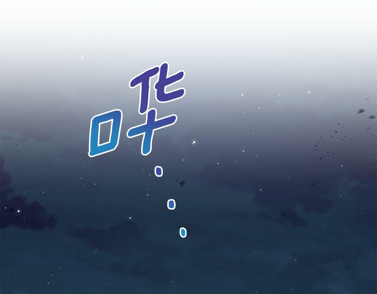 第15话 奇妙的一天72