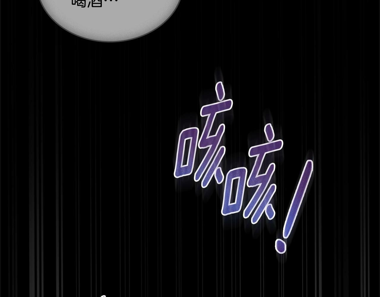 第19话 船上有共犯15