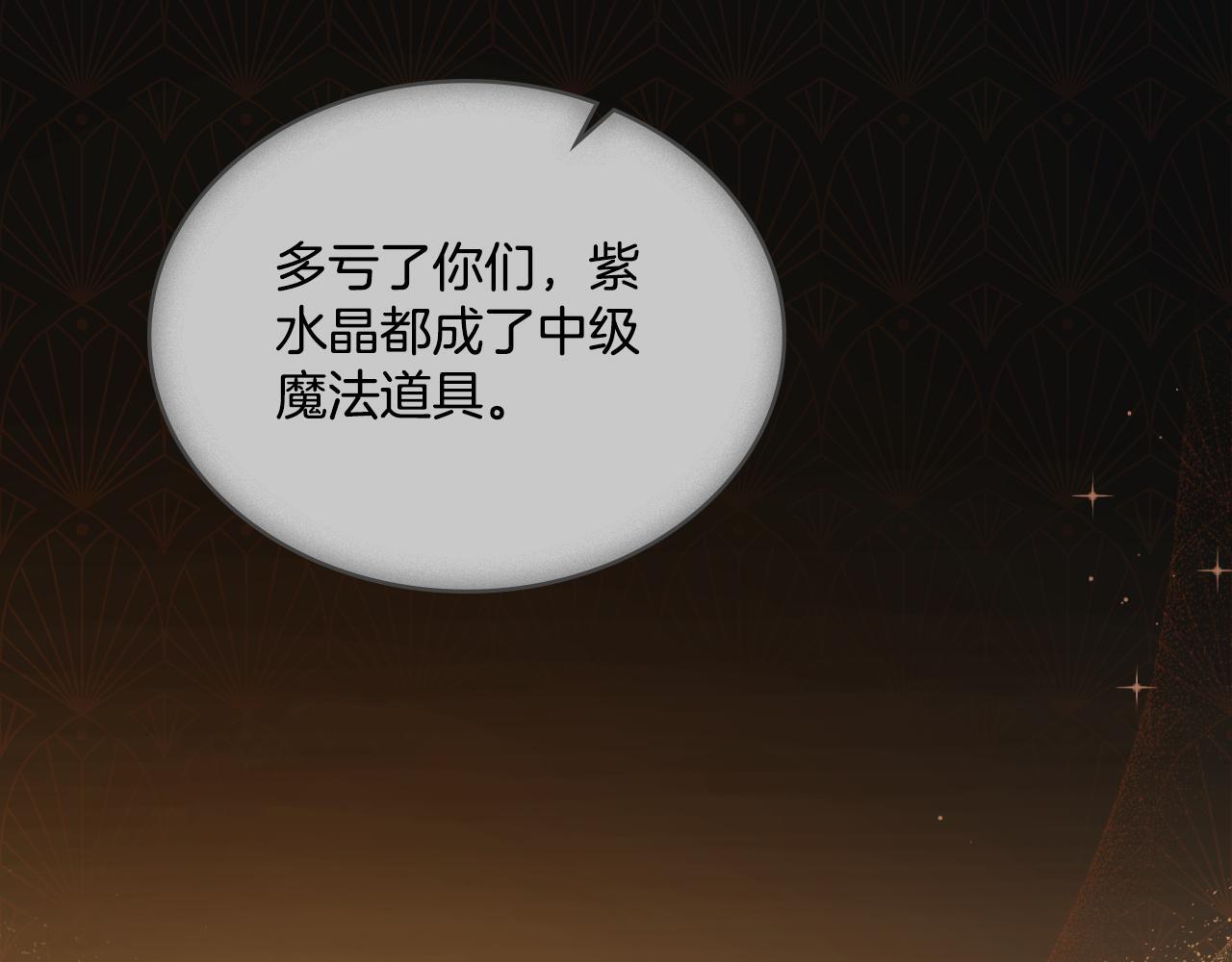 第34话 守口如瓶136