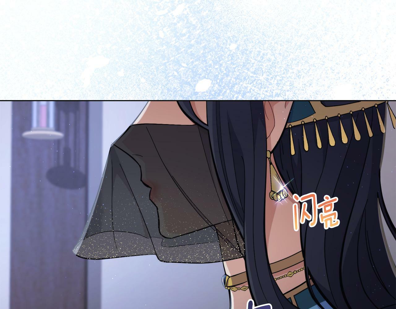 第14话 入域仪式62