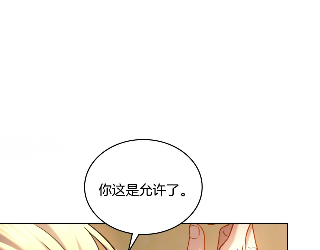 第30话 又做梦了97