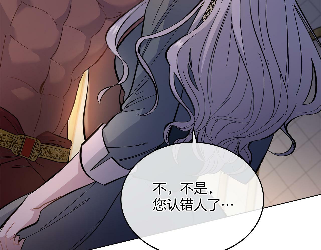 第0话 好久不见32