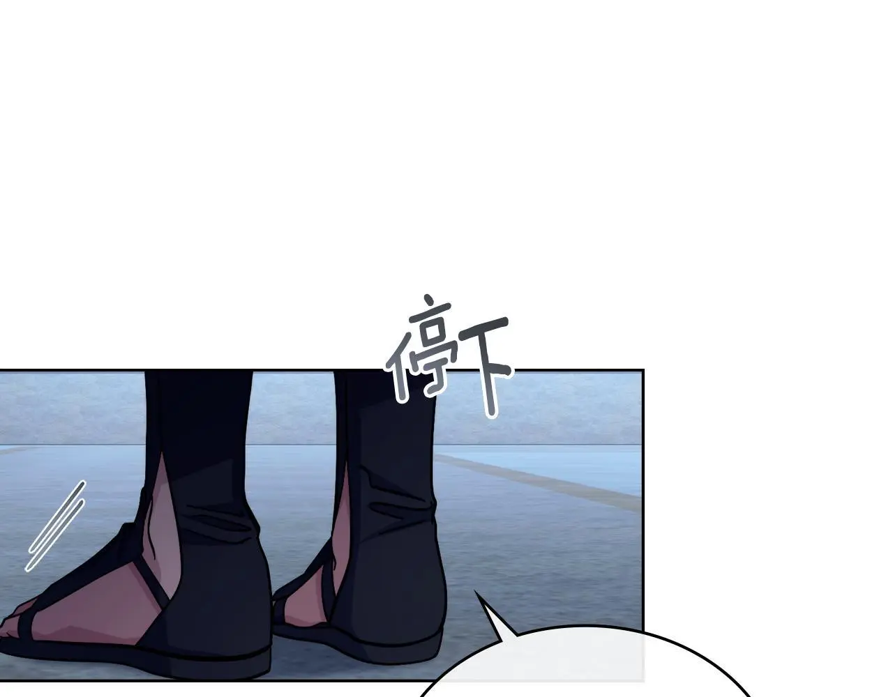 第67话 按计划进行91