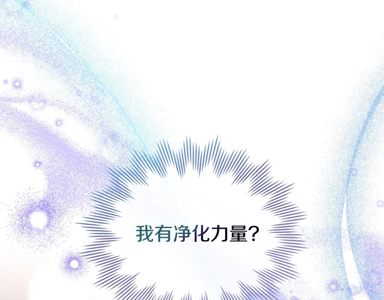 第51话 有所隐瞒55