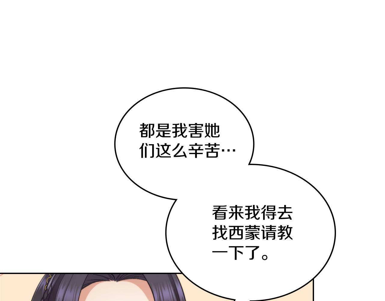 第31话 失忆25