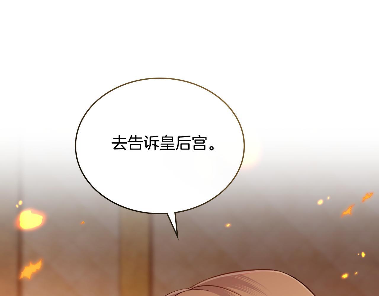 第51话 有所隐瞒144