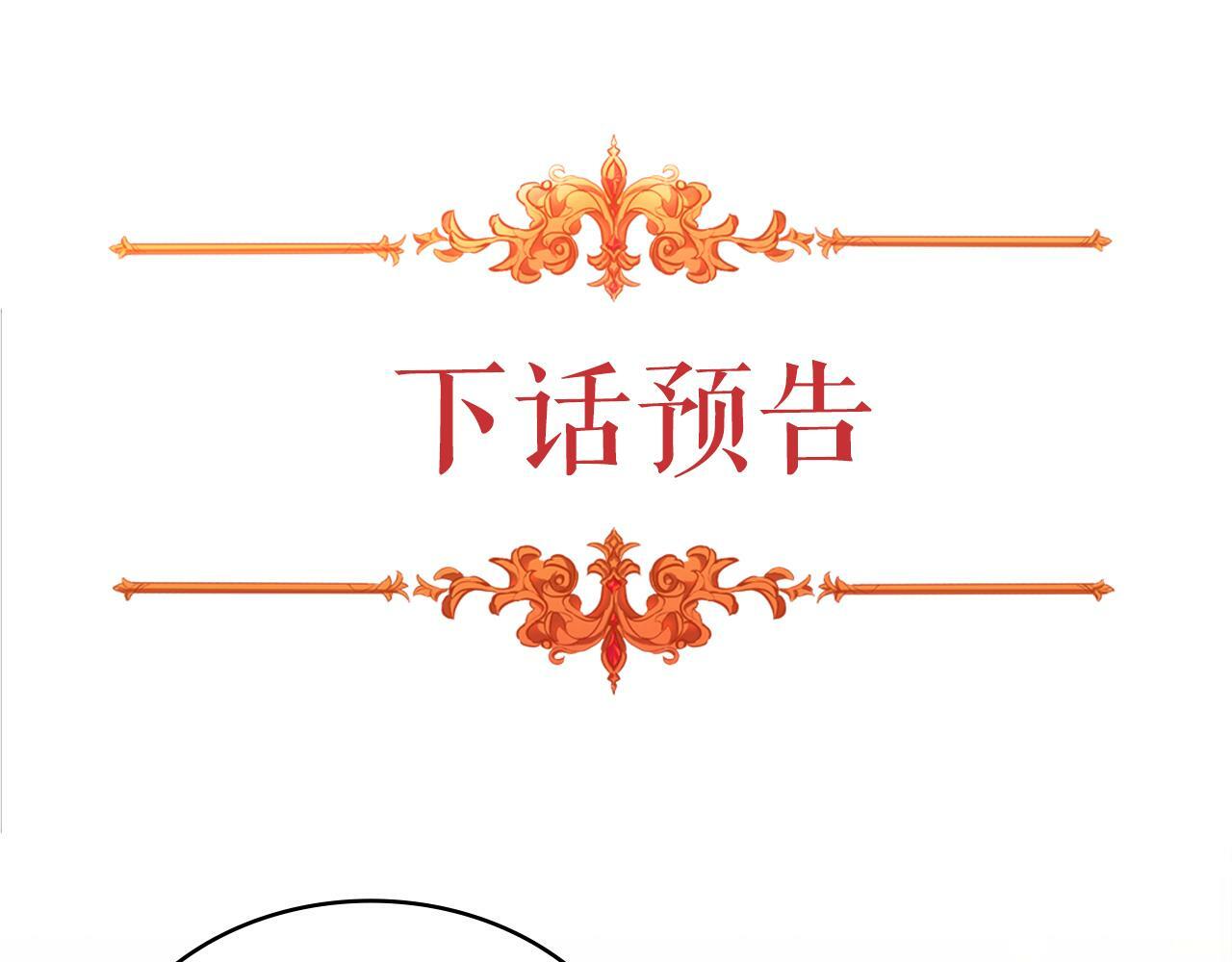 第28话 送你件礼物187
