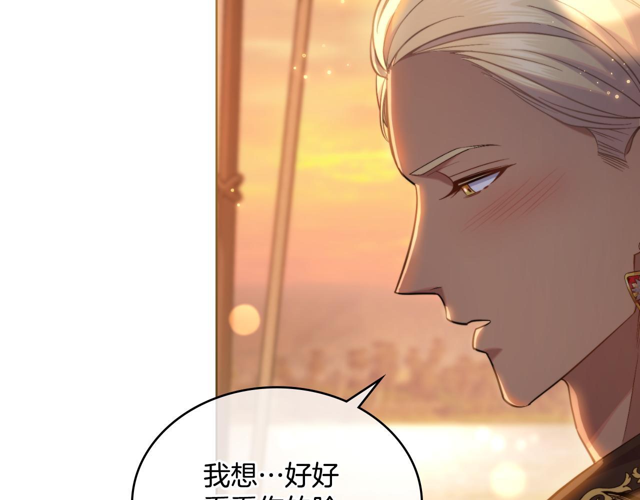 第36话 美好的故事38