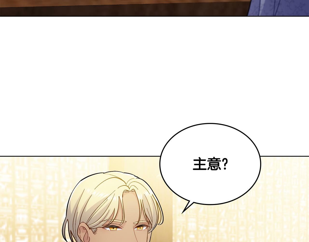 第5话 被老板出卖86