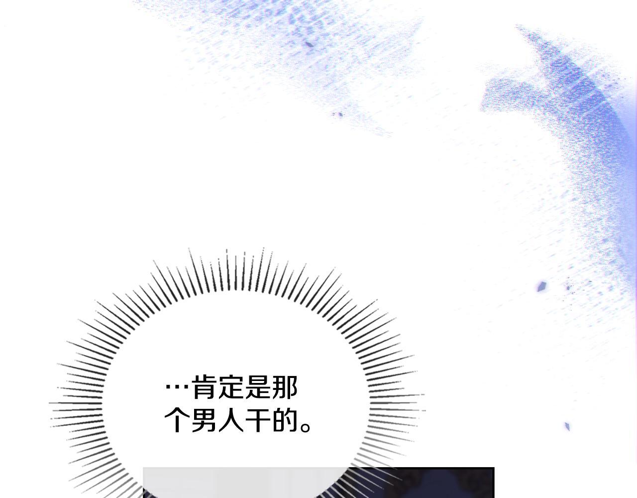 第39话 会再次见面109