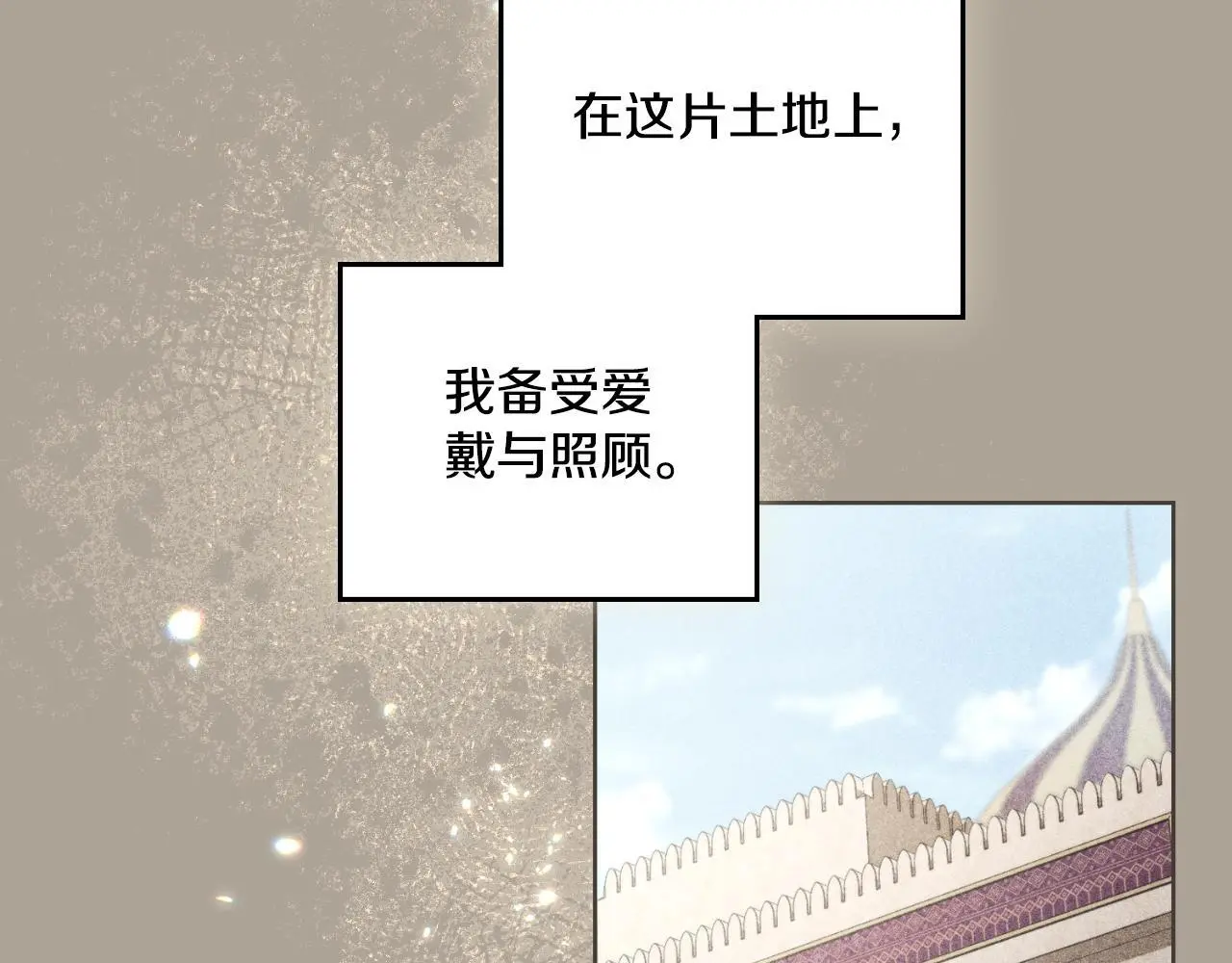 第56话 你无需知道54