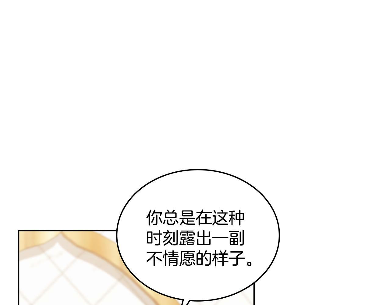 第24话 你也会担心吗172