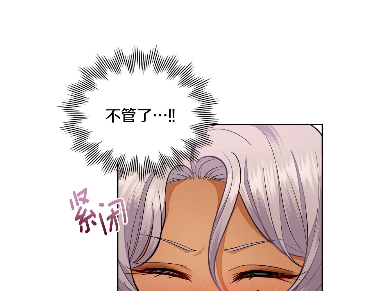 第49话 不想让他为难6