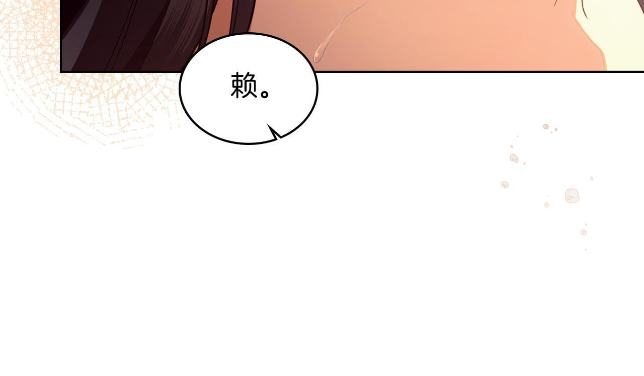 第46话 这是种毒药47