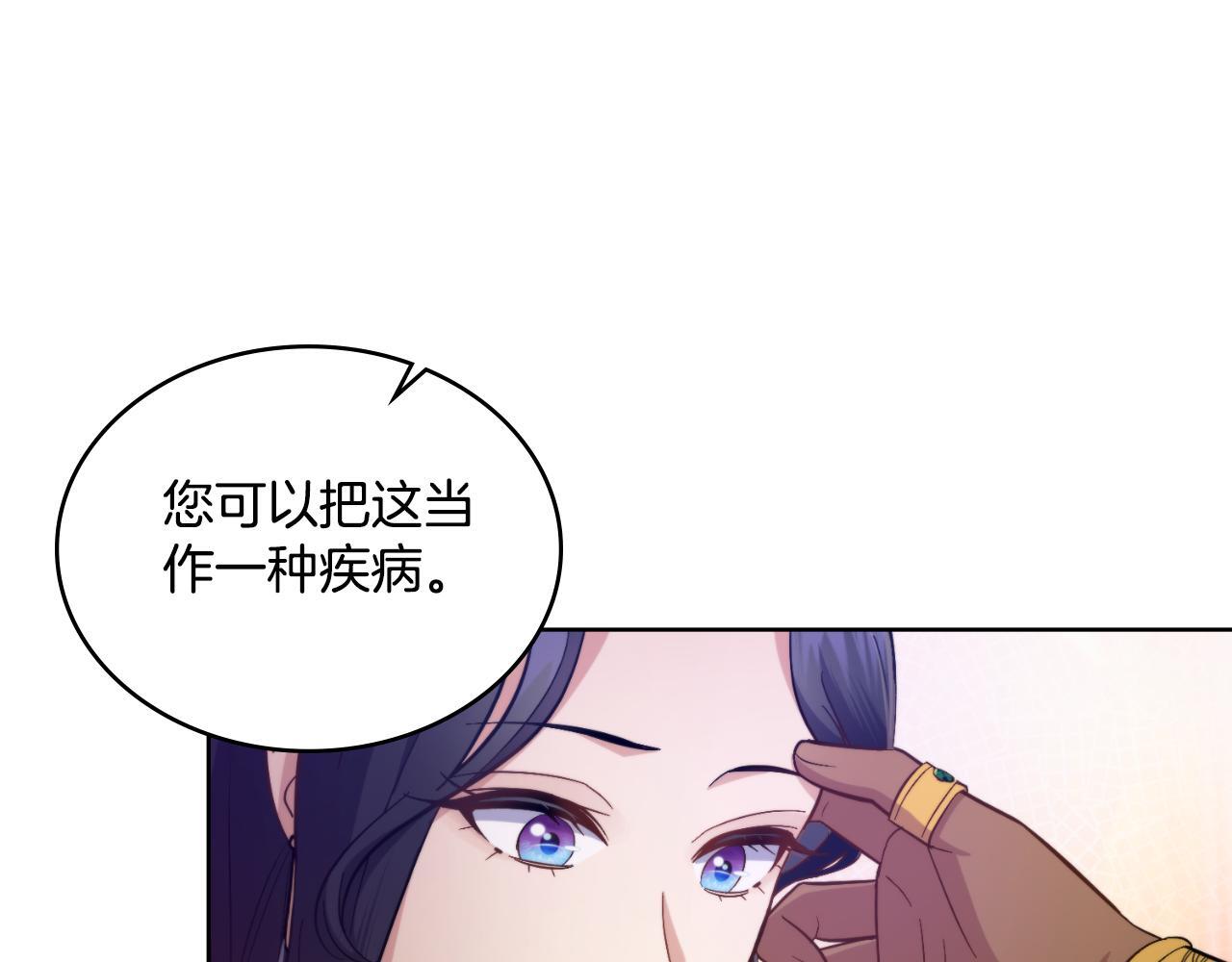 第39话 会再次见面116