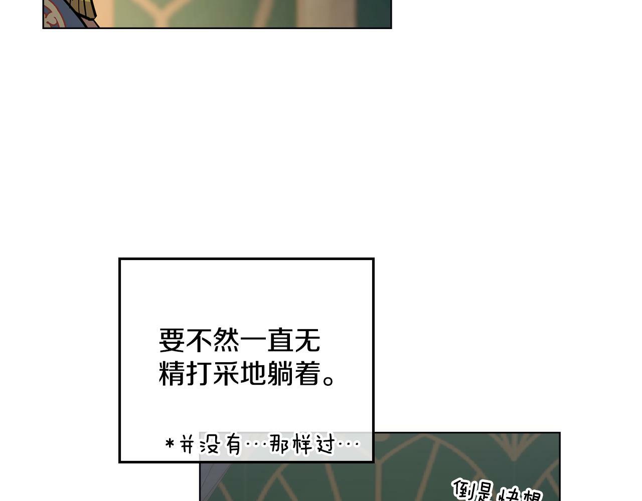 第13话 请求许可141