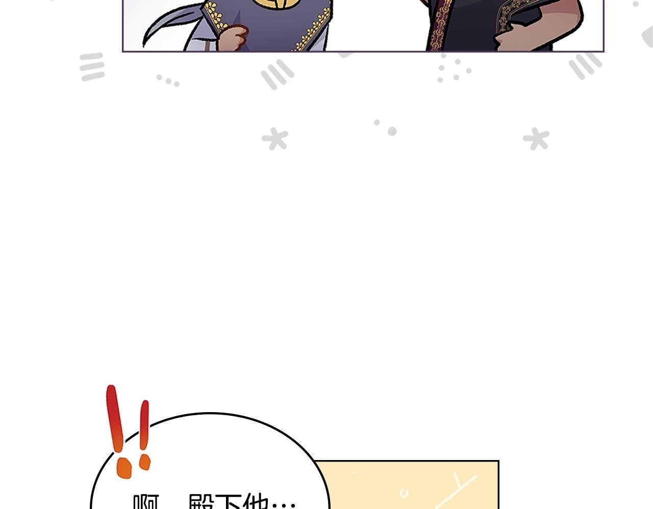 第19话 船上有共犯99
