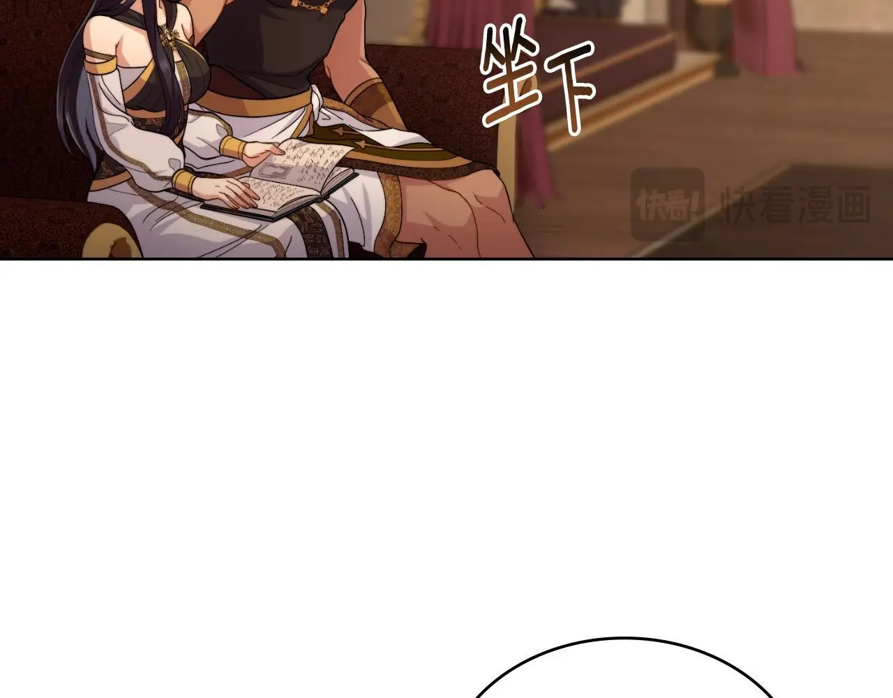 第57话 雨的祭祀14