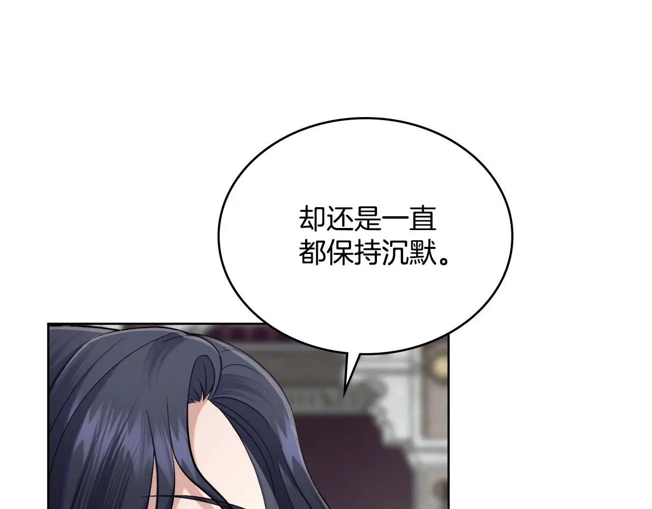 第66话 存在违反规则127