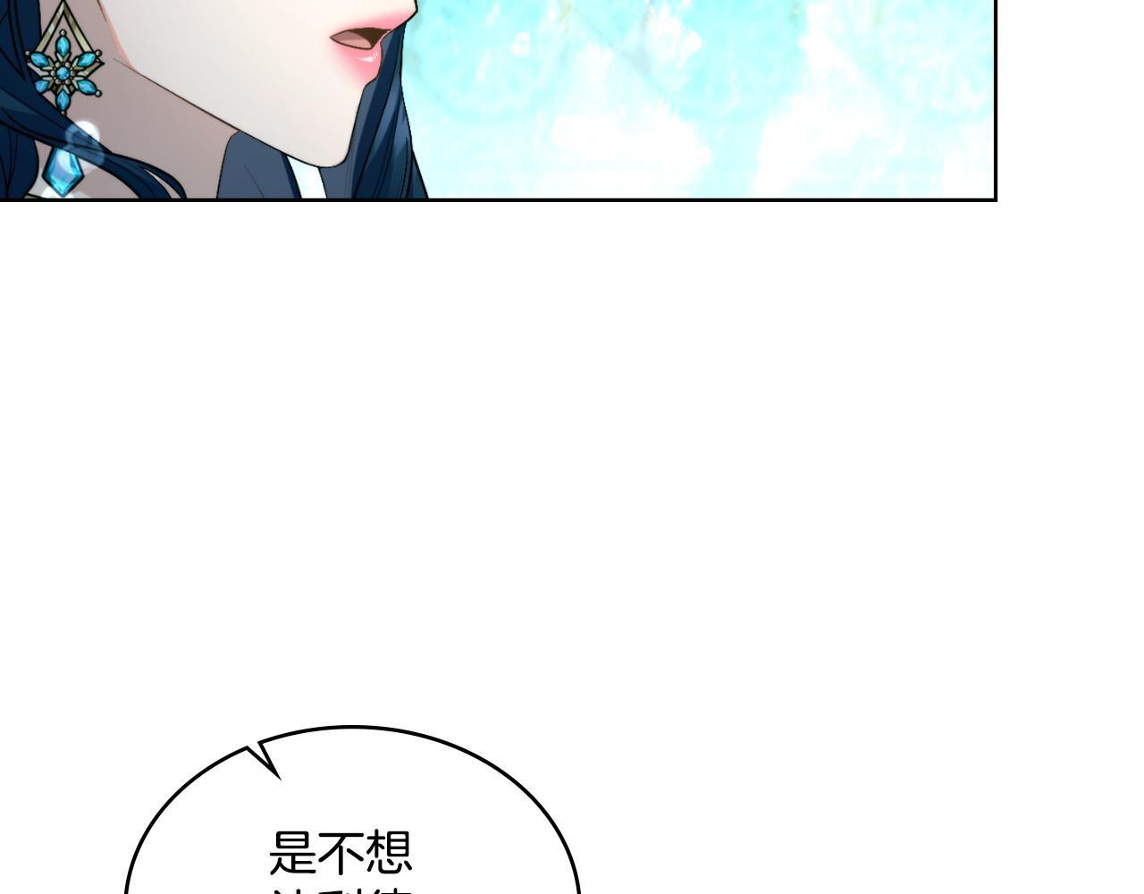 第52话 秘密见面102