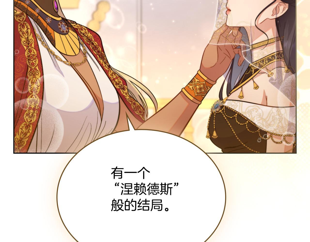 第37话 所谓海洋女神111