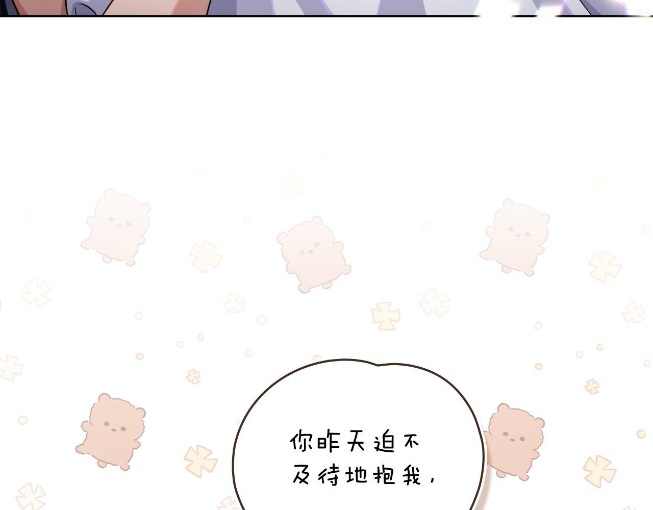 第47话 危险人物102