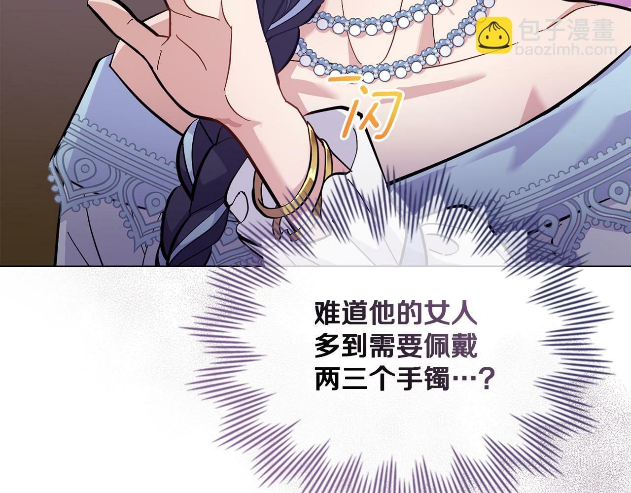 第11话 侍寝对象？134