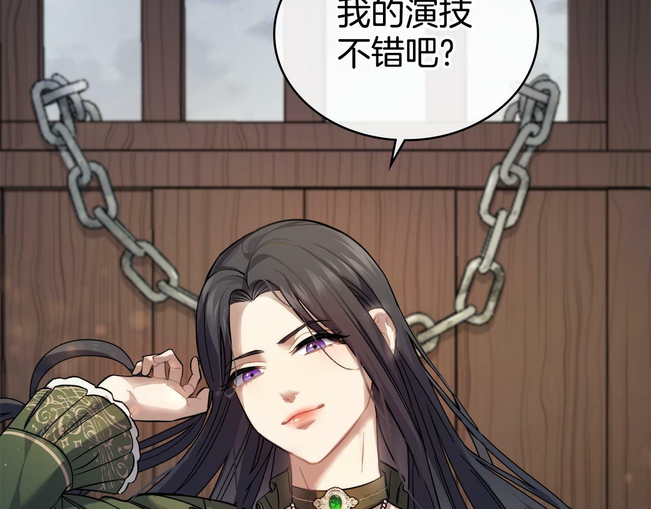 第1话 被通缉了？58