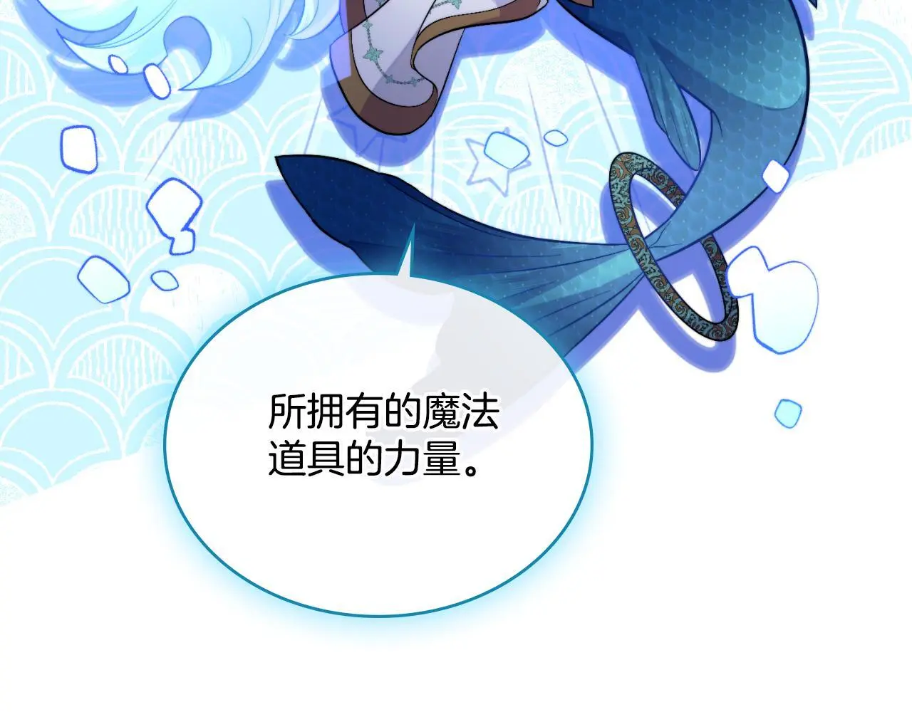 第56话 你无需知道39