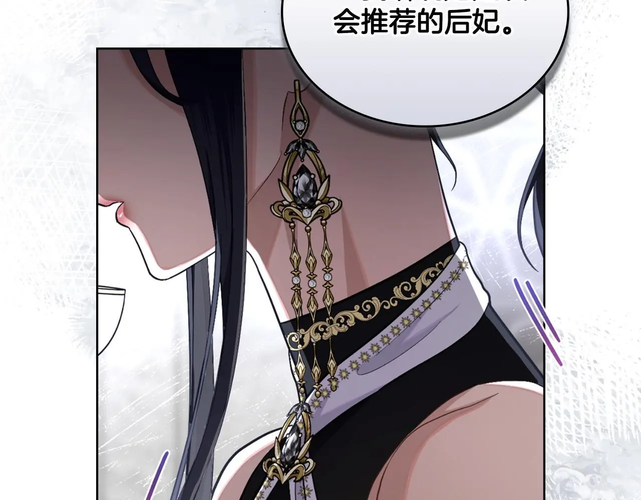 第58话 预备后妃40
