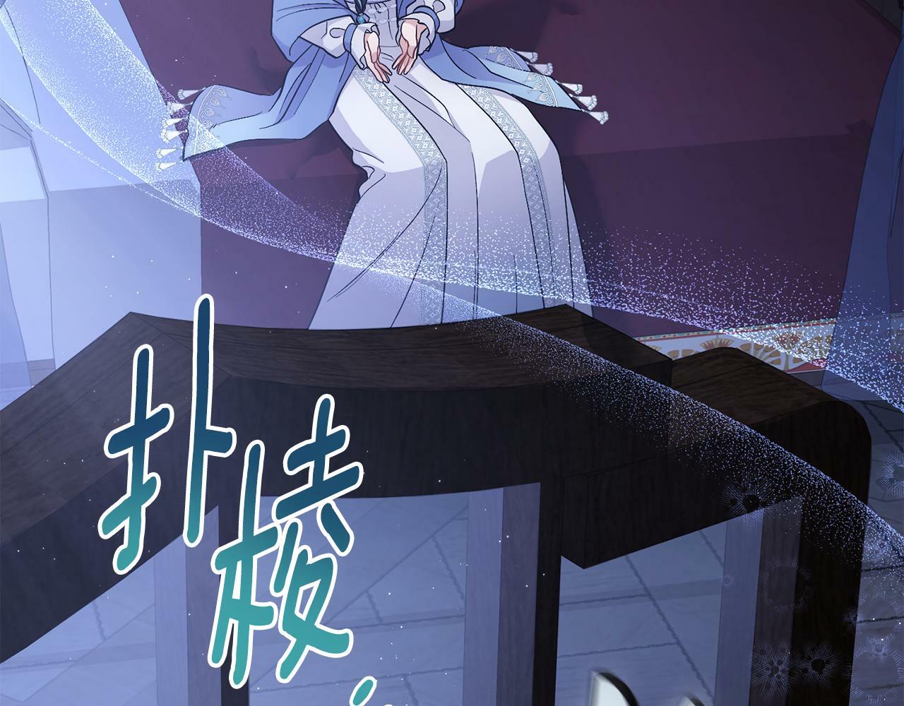 第13话 请求许可108